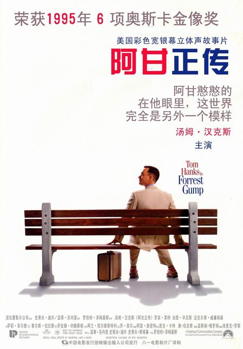 仿制玻利维亚签证